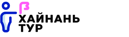 Хайнань